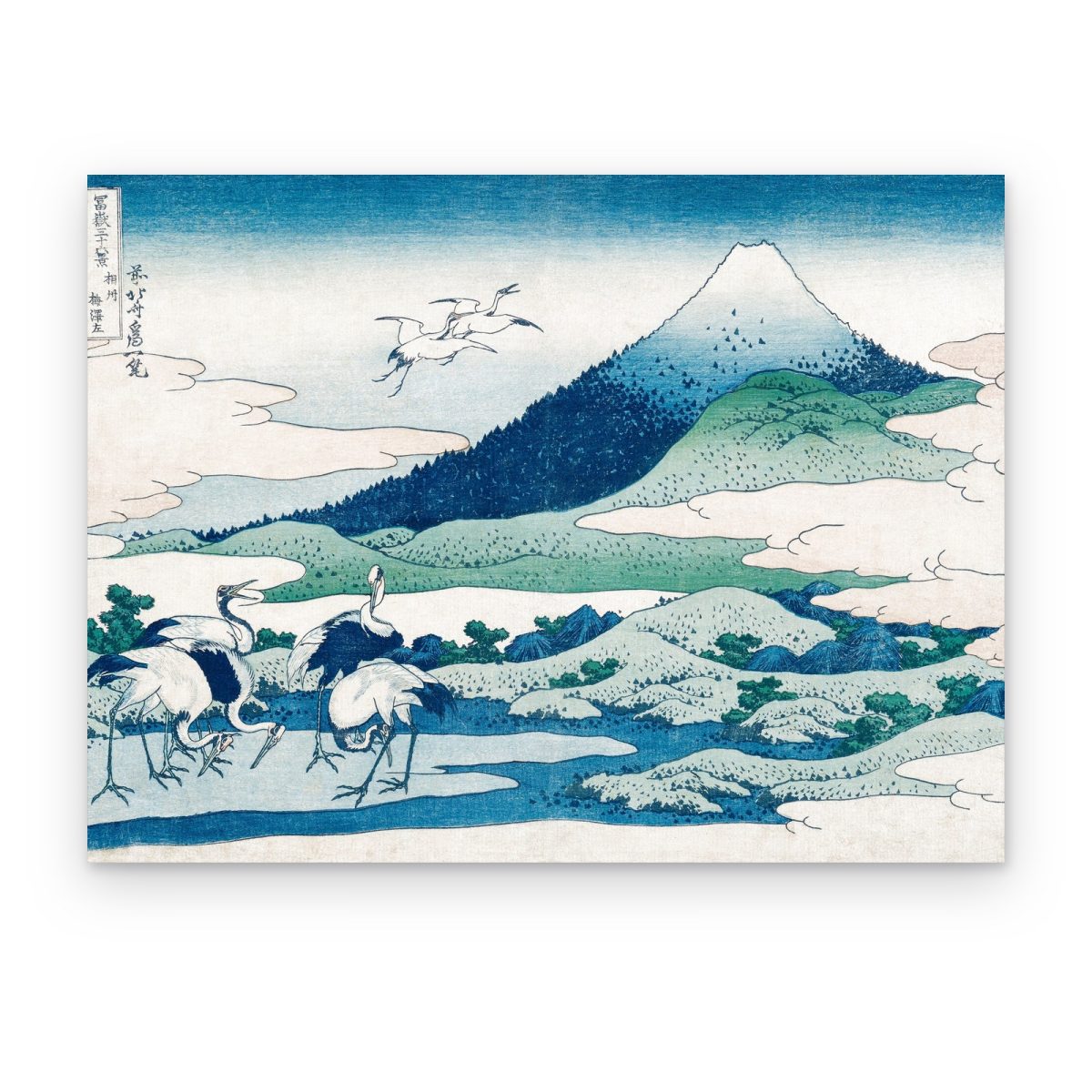 Cuadro El Fuji desde Umezawa de Hokusai impreso en canvas, monte Fuji azul entre nubes y grullas